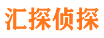 湘乡寻人公司